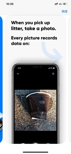 Litterati安卓版图1