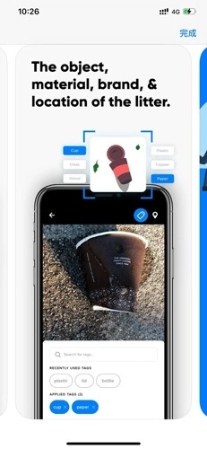 Litterati安卓版图6