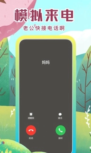 社恐快跑老版图3