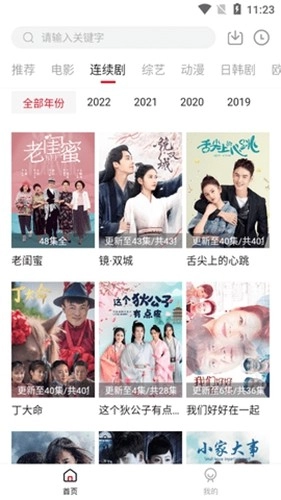 293视频版图1