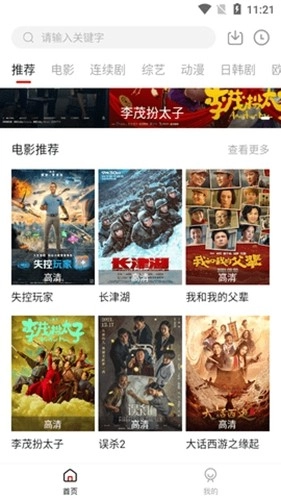 293视频版图3