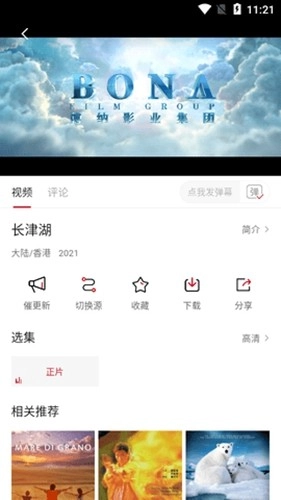293视频版图5
