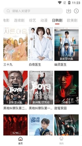 293视频版图4