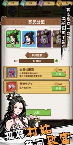 不一样的度假村图2