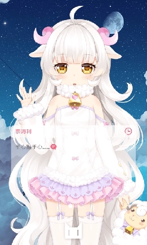 兽耳桌面老版图1