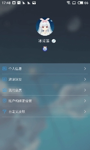 兽耳桌面老版图2