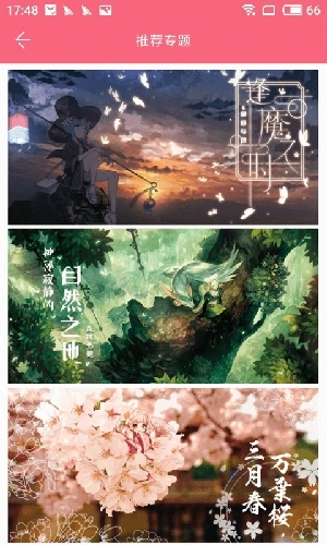 兽耳桌面老版图5