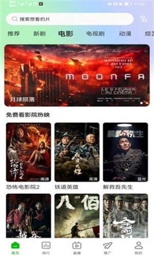 棉花视频最新版图2