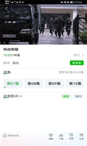 棉花视频最新版图3