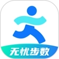 无忧步数