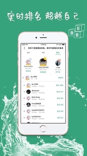 bbe英语听力图5