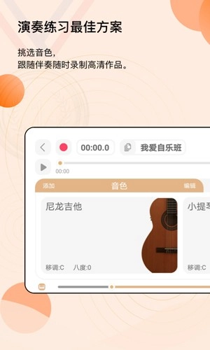 自乐班图2