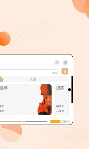 自乐班图3