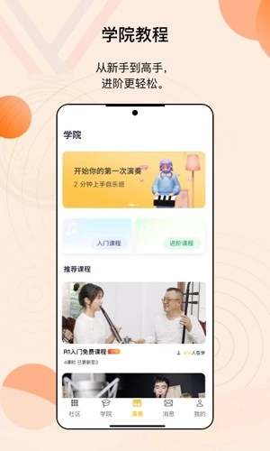 自乐班图4
