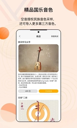 自乐班图5