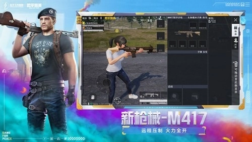 pubgmobile轻量版