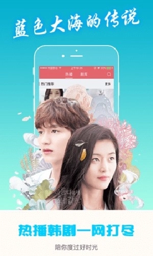 泡泡韩剧最新版图1