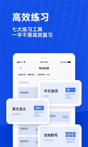 六级估分器图4