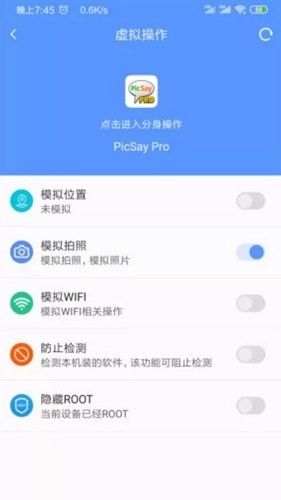 路行助手最新版图1
