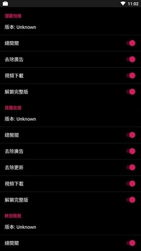 要你命三千最新版图2