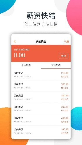 树洞倾听者兼职平台图3