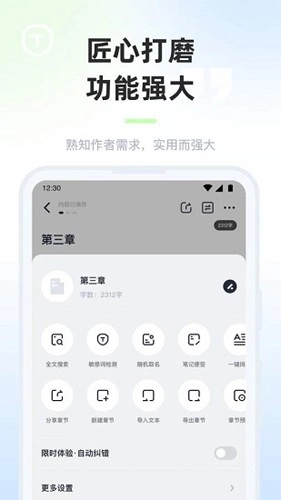 墨咕图2