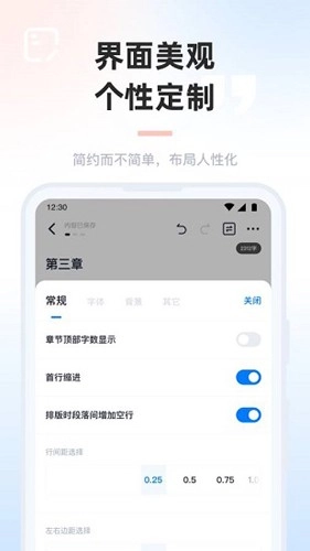 墨咕图4