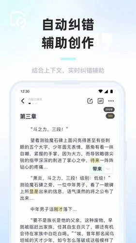 墨咕图1