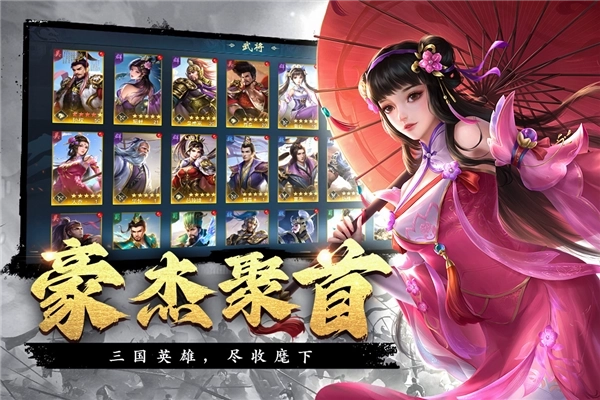 飓风三国变态版