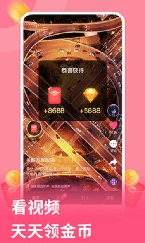 元气视频赚钱软件图2