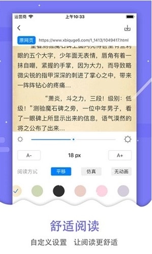 懂书帝旧版图2