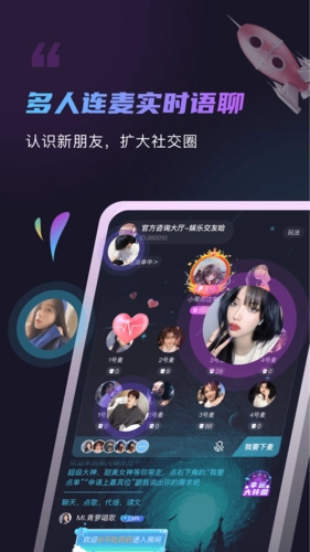 元恋最新版图1