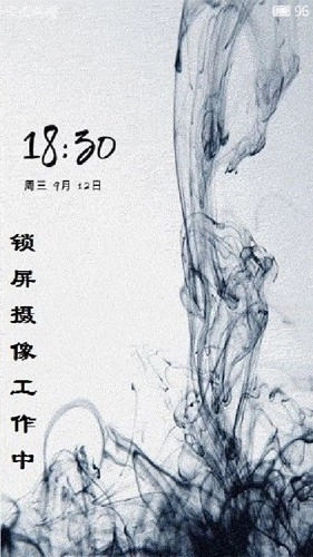 锁屏摄像最新版图1