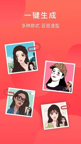 童颜相机安卓版图2