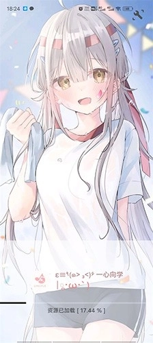 灵悦音乐安卓版图1