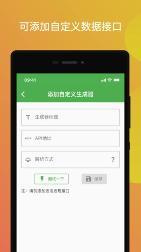 鲸落文案安卓版图1
