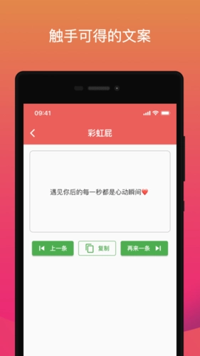 鲸落文案安卓版图2