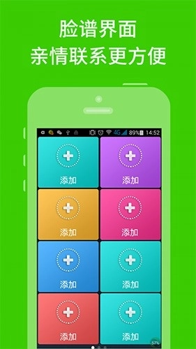 简易老人桌面图3
