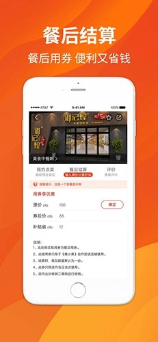 蜂小券图3