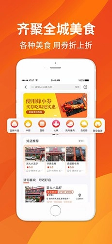 蜂小券图2
