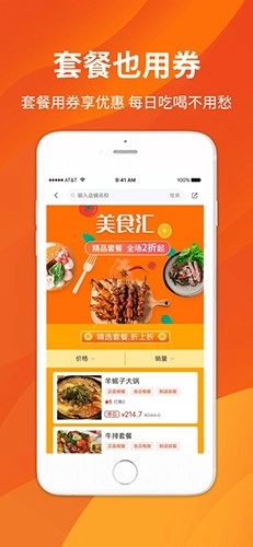 蜂小券图4