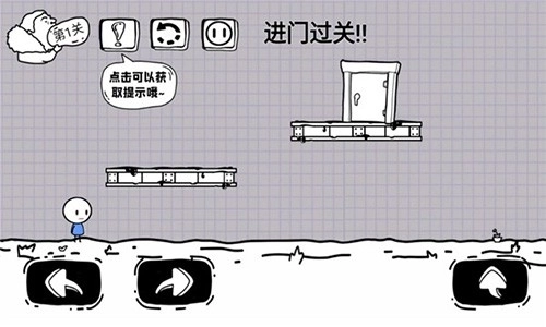 脑洞人大冒险手机版