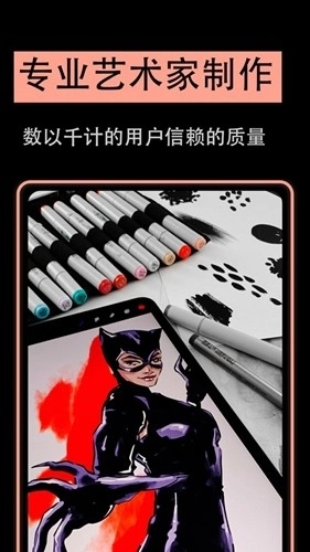 笔刷生产器安卓版图2