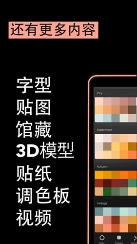 笔刷生产器安卓版图4