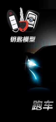 超跑声浪模拟器手机版图3