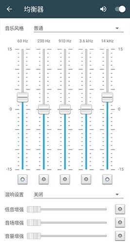 脉冲音乐播放器图3