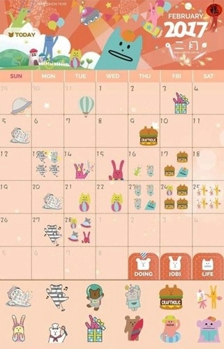 宇宙人心情日记图3