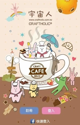 宇宙人心情日记图1