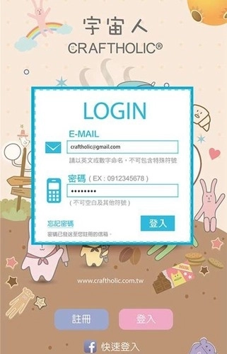 宇宙人心情日记图2