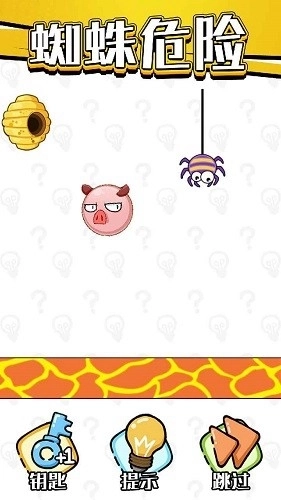 老铁救救我最新版